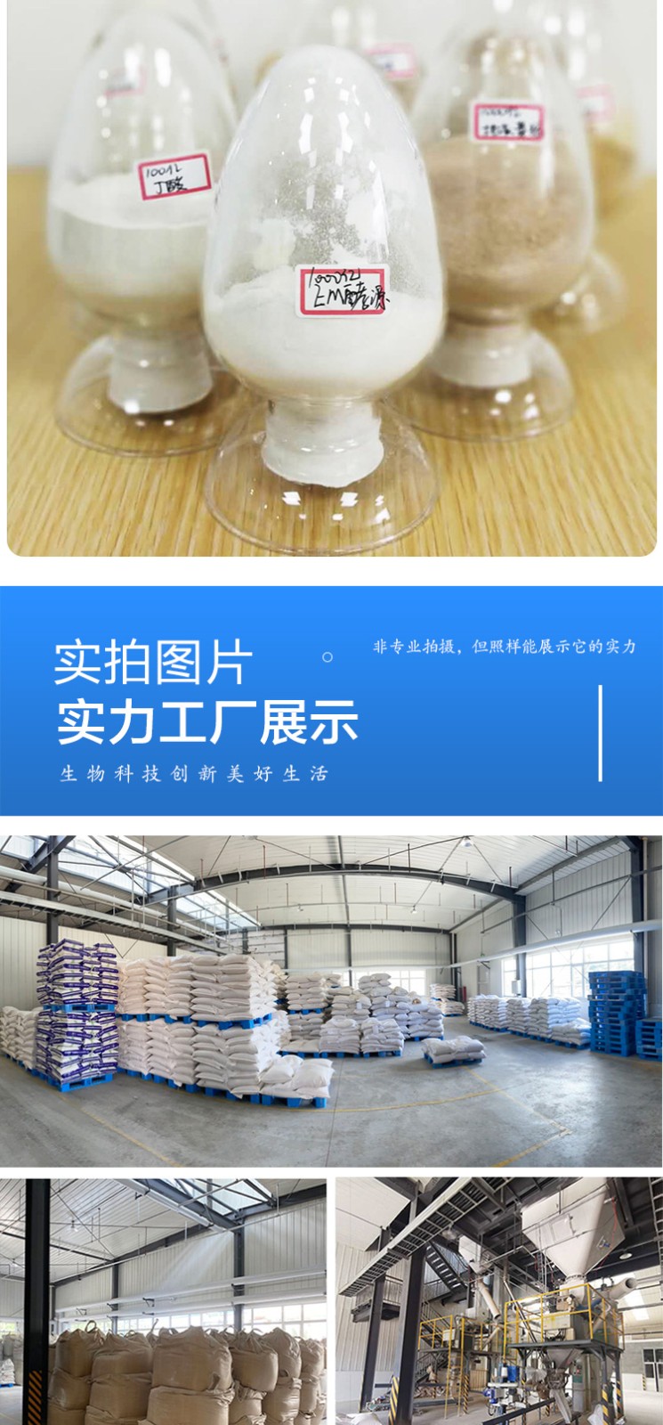 em菌